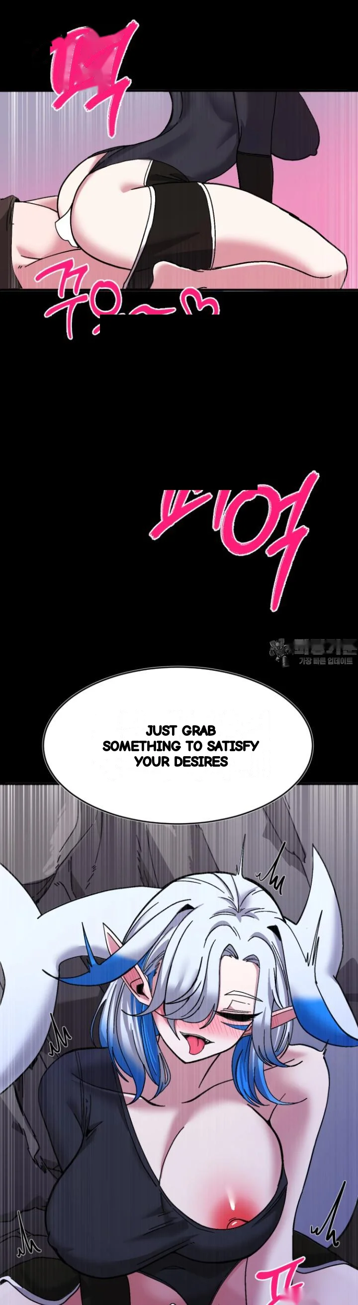 Double Life Of Gukbap Chapter 31 - Page 14