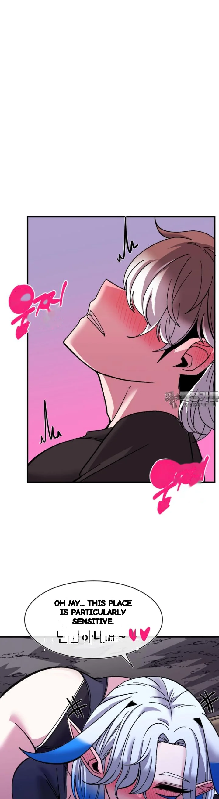 Double Life Of Gukbap Chapter 31 - Page 16