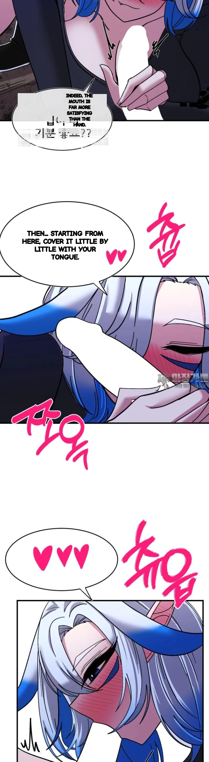 Double Life Of Gukbap Chapter 31 - Page 17