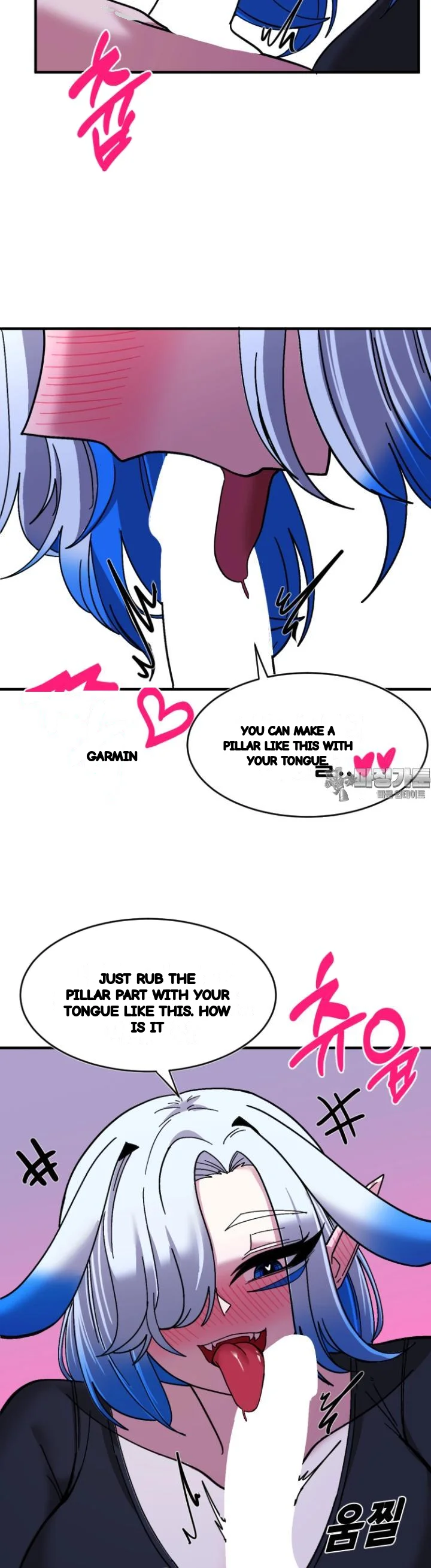 Double Life Of Gukbap Chapter 31 - Page 18