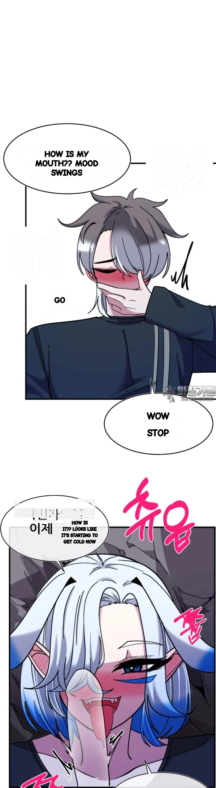 Double Life Of Gukbap Chapter 31 - Page 20