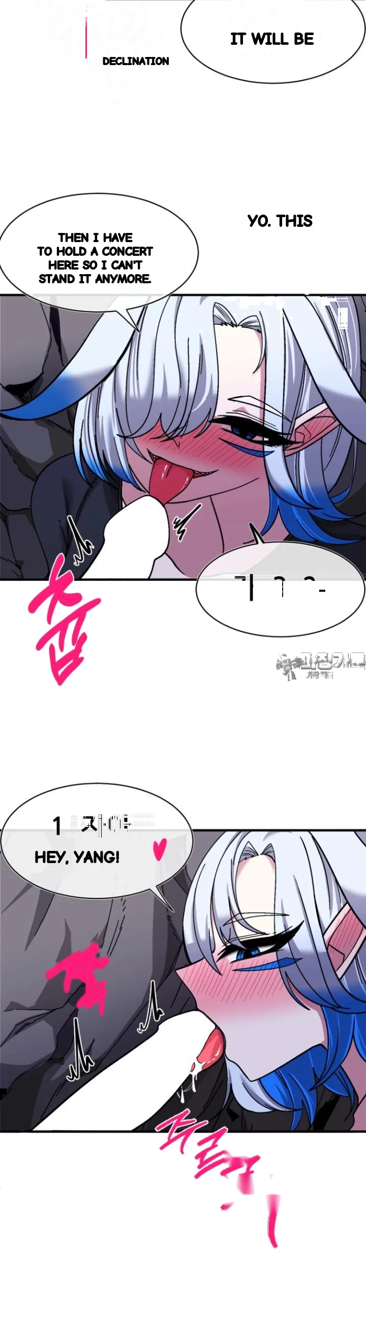Double Life Of Gukbap Chapter 31 - Page 21