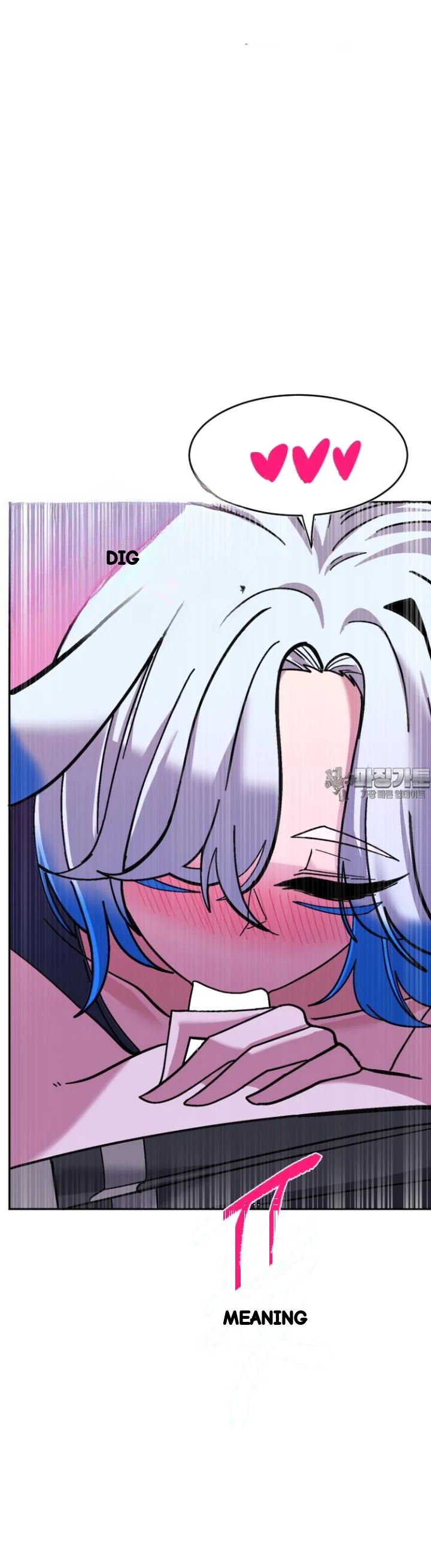 Double Life Of Gukbap Chapter 31 - Page 23