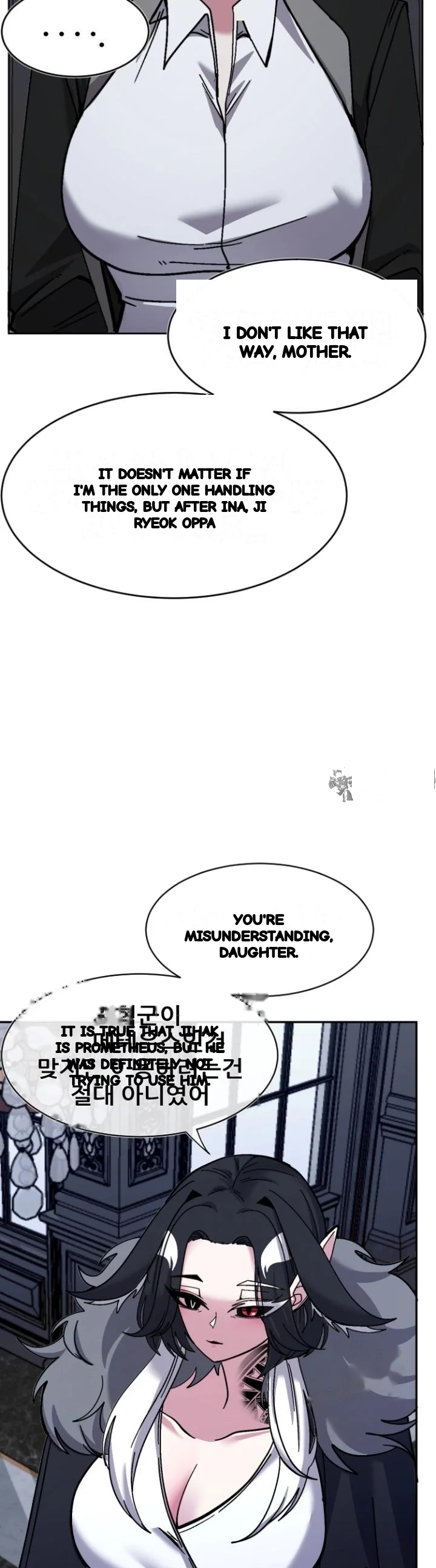 Double Life Of Gukbap Chapter 31 - Page 5