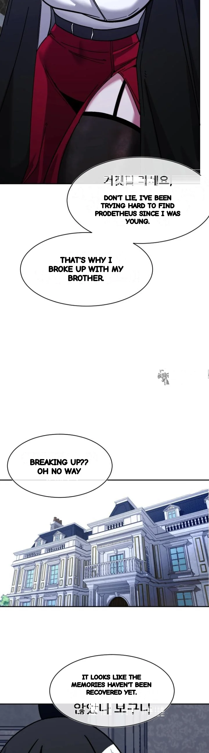 Double Life Of Gukbap Chapter 31 - Page 6