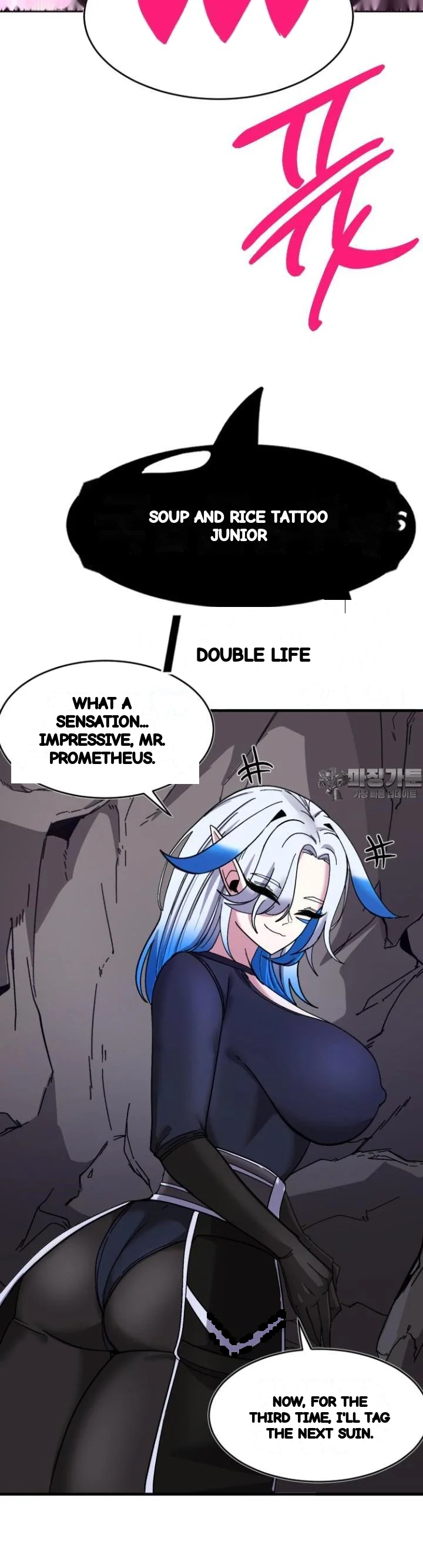 Double Life Of Gukbap Chapter 32 - Page 11
