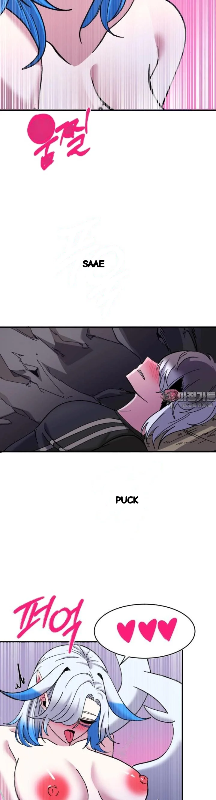 Double Life Of Gukbap Chapter 32 - Page 3