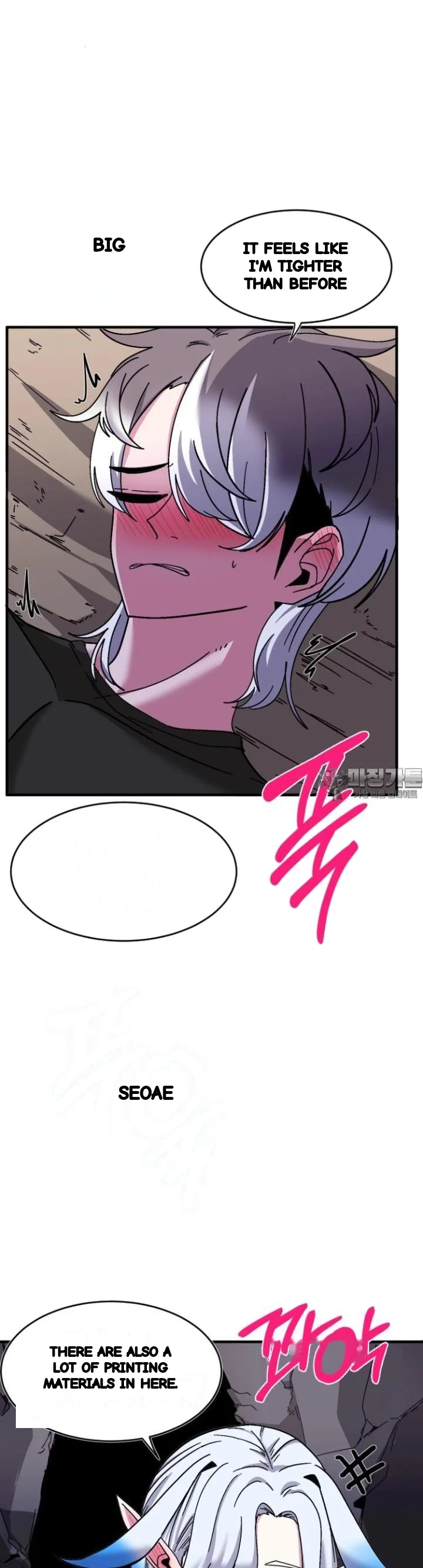 Double Life Of Gukbap Chapter 32 - Page 7