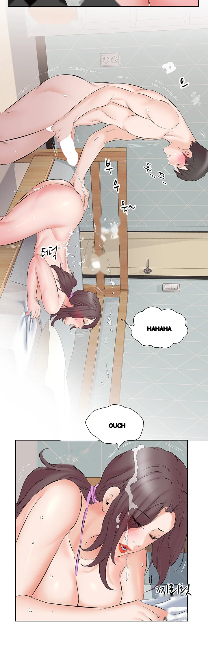 Downstairs Lady Chapter 10 - Page 17