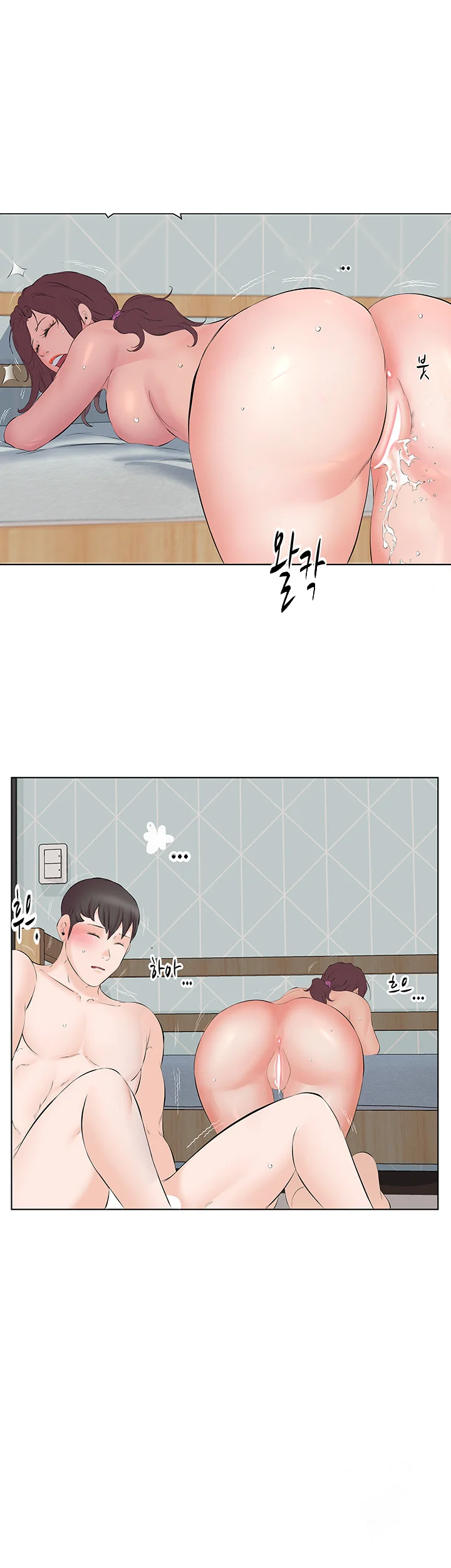 Downstairs Lady Chapter 10 - Page 18