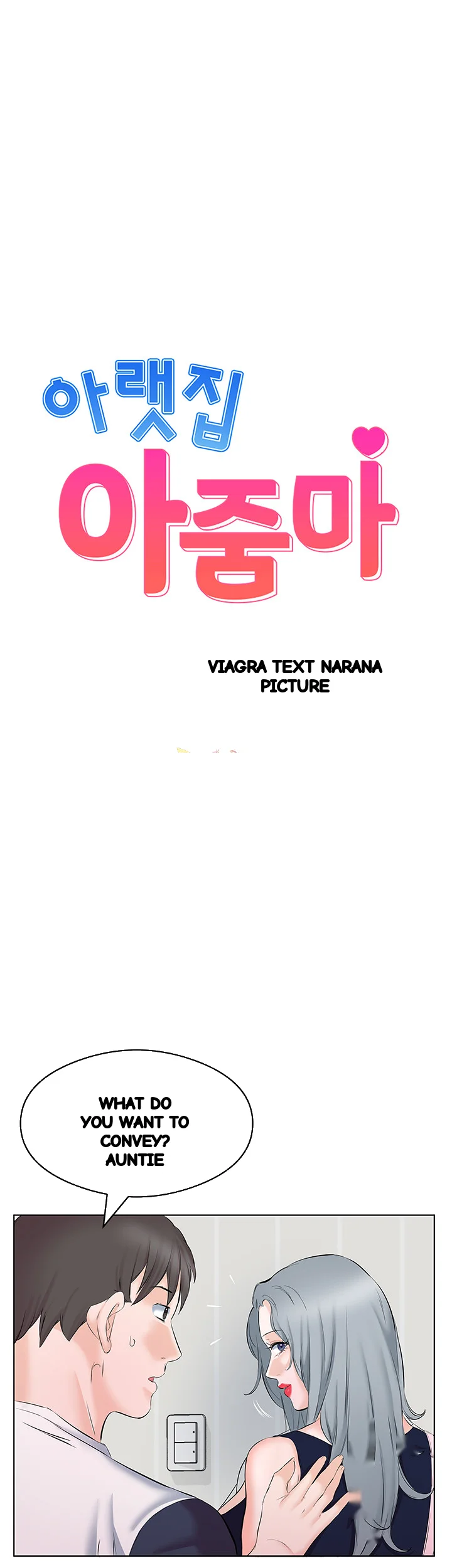 Downstairs Lady Chapter 10 - Page 2
