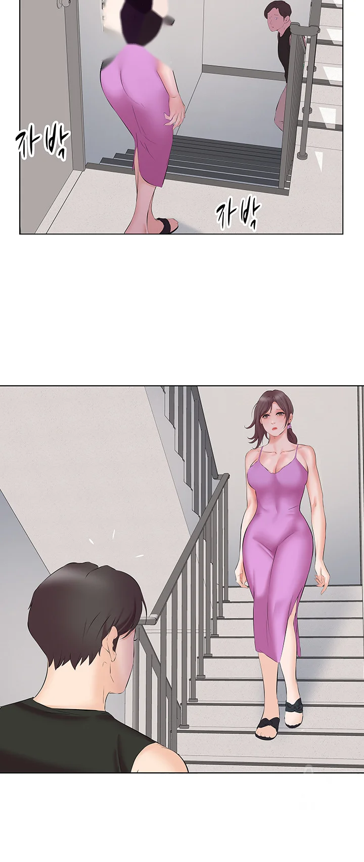 Downstairs Lady Chapter 10 - Page 21