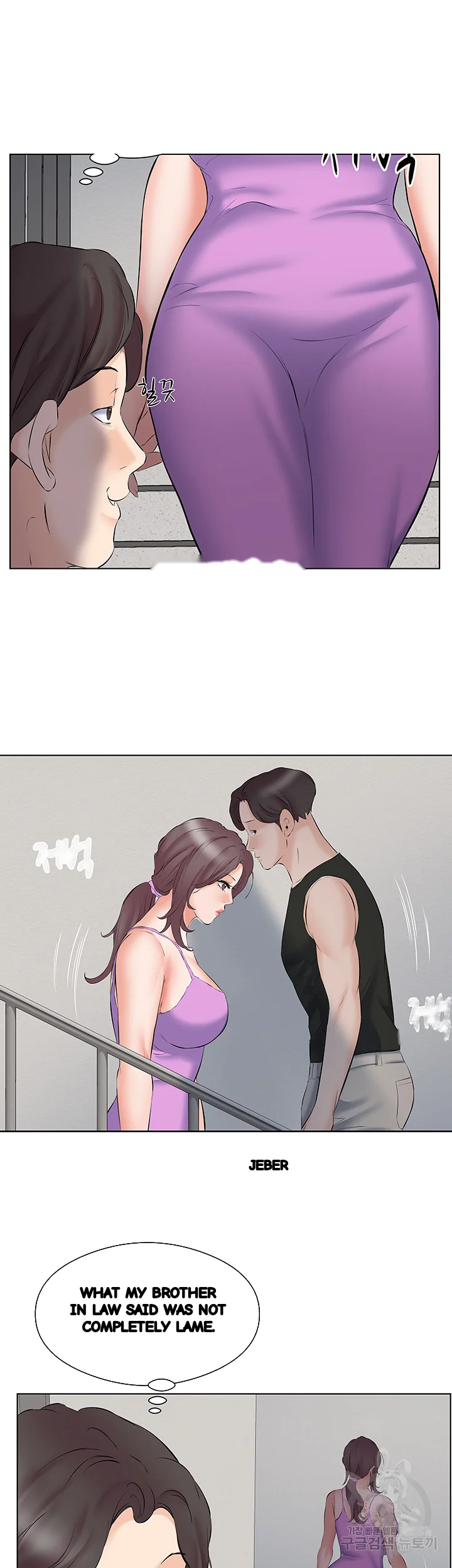 Downstairs Lady Chapter 10 - Page 22