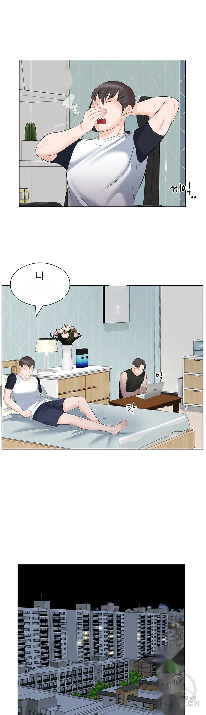 Downstairs Lady Chapter 10 - Page 28