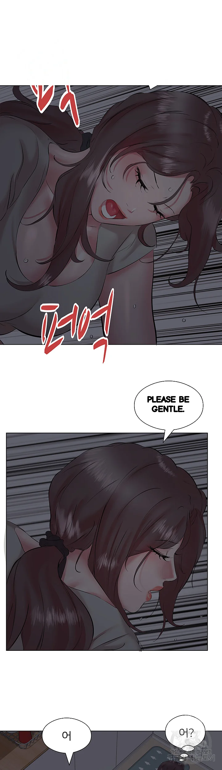 Downstairs Lady Chapter 11 - Page 10