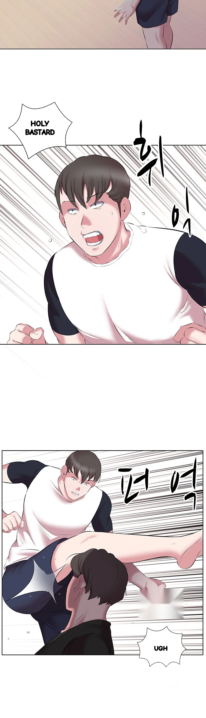 Downstairs Lady Chapter 11 - Page 13