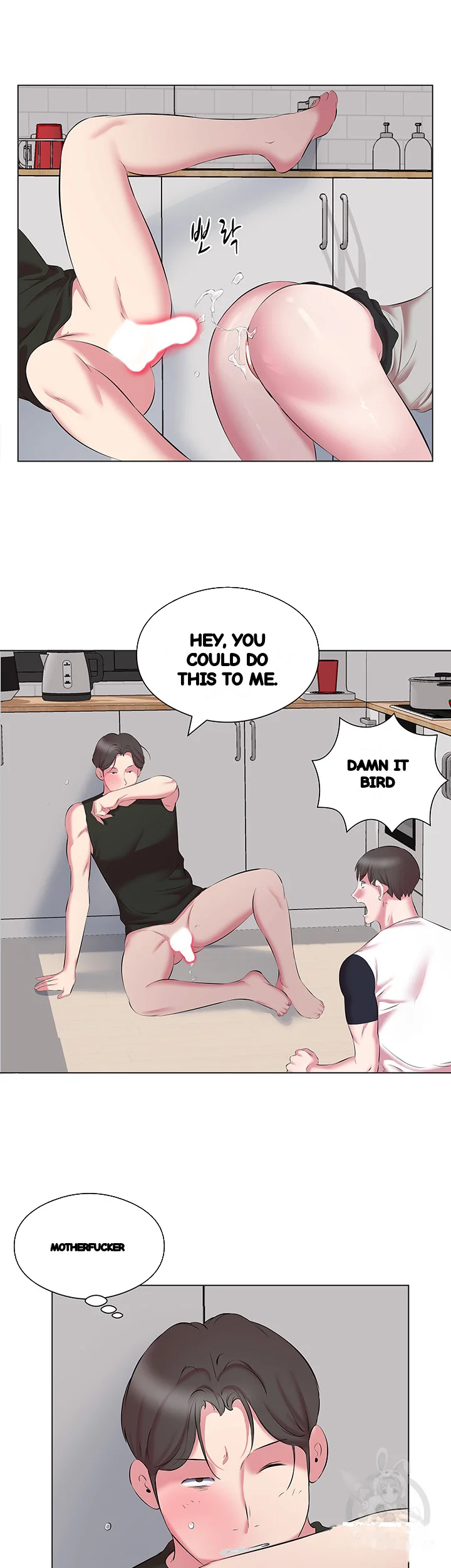 Downstairs Lady Chapter 11 - Page 14