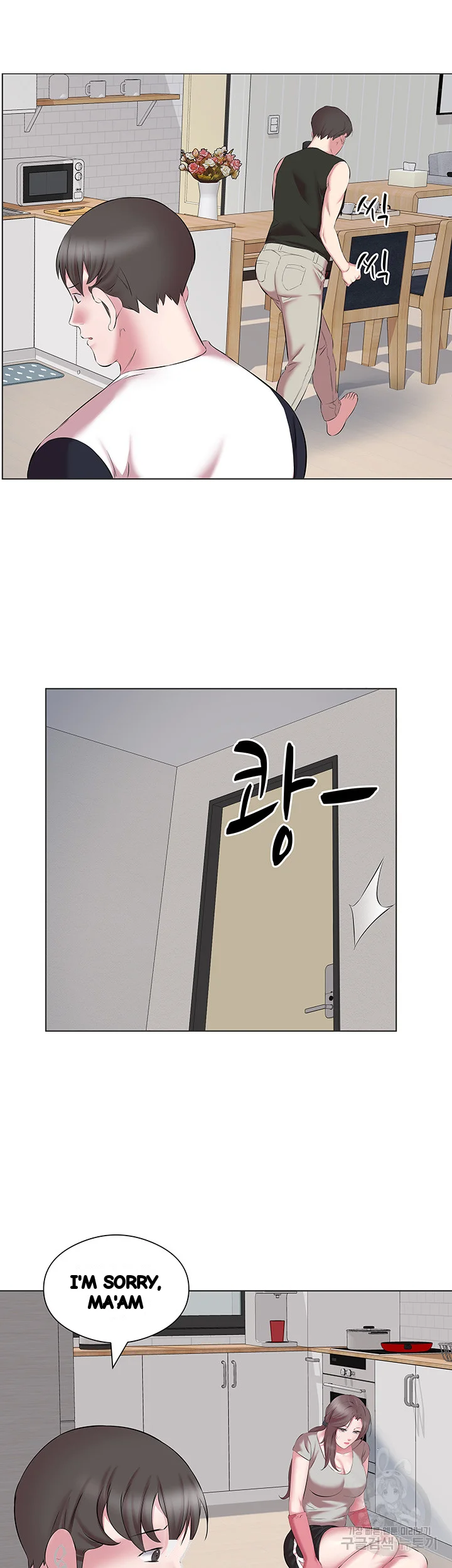 Downstairs Lady Chapter 11 - Page 16