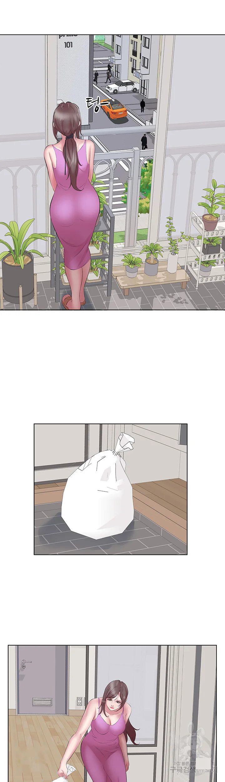 Downstairs Lady Chapter 11 - Page 32