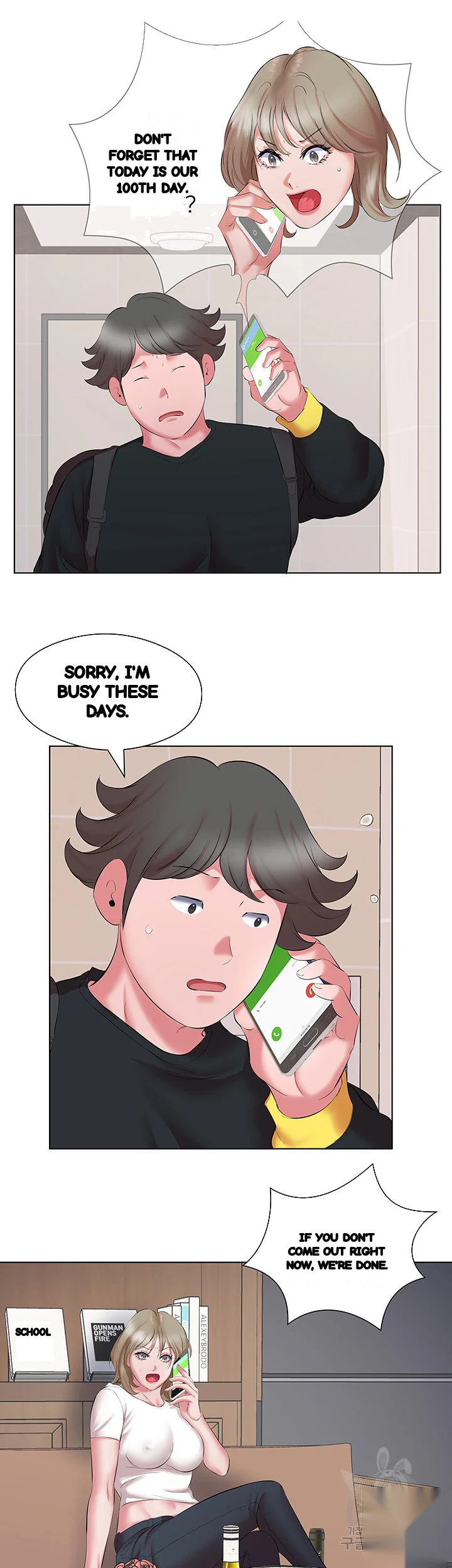 Downstairs Lady Chapter 11 - Page 4