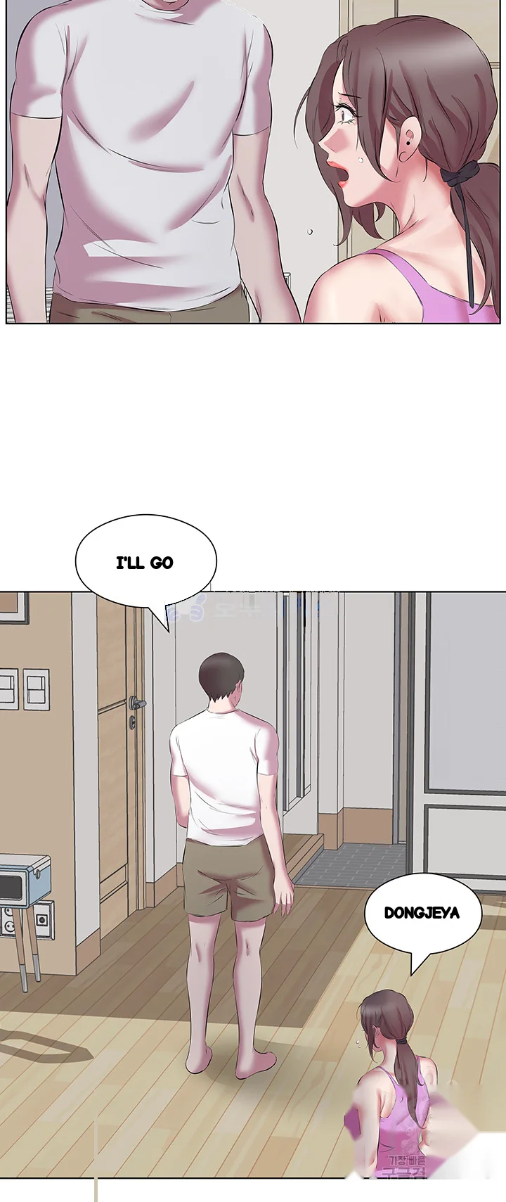 Downstairs Lady Chapter 12 - Page 17