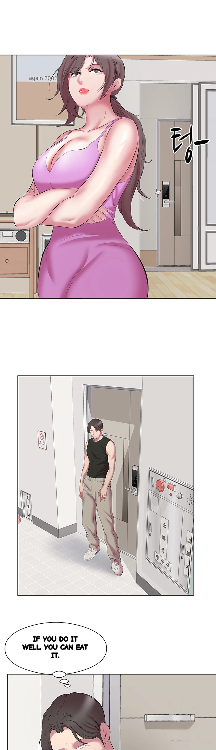 Downstairs Lady Chapter 12 - Page 6