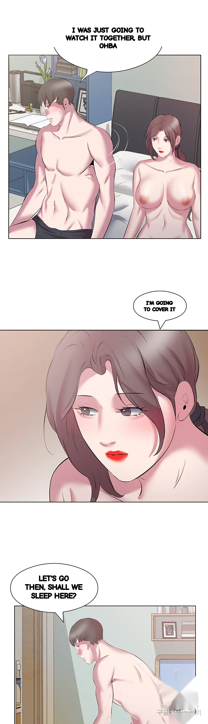 Downstairs Lady Chapter 13 - Page 20