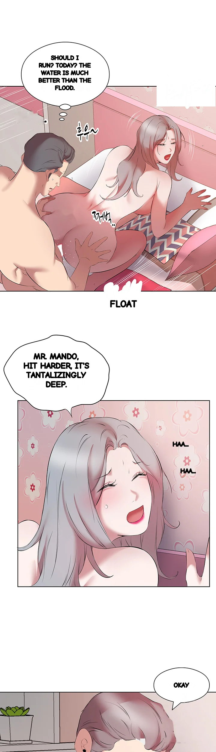 Downstairs Lady Chapter 14 - Page 24