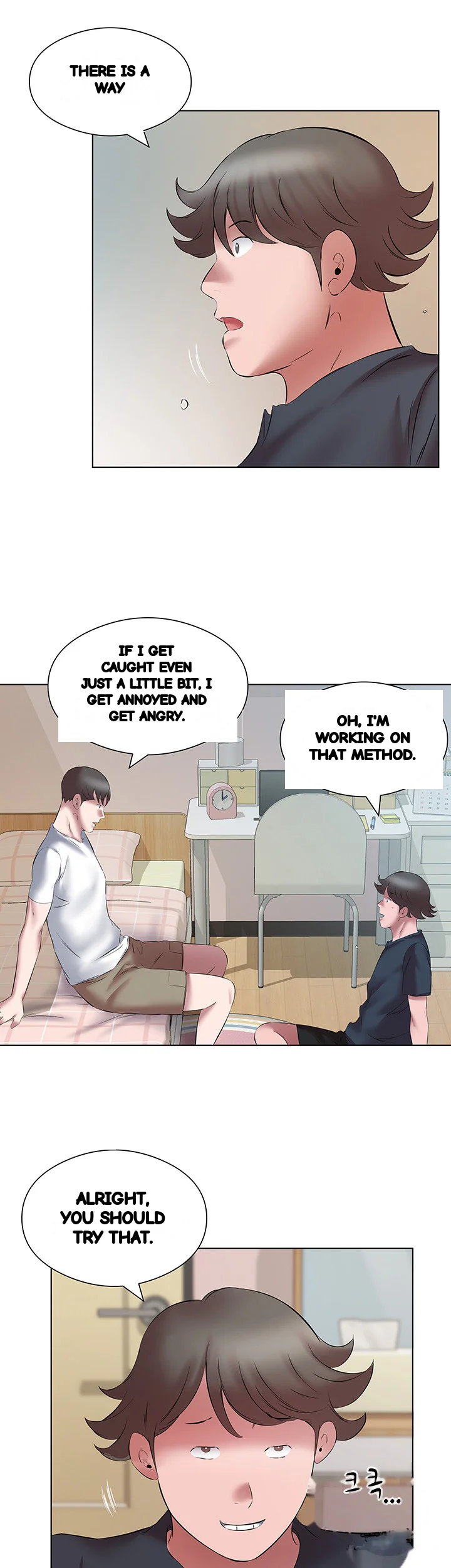 Downstairs Lady Chapter 15 - Page 16