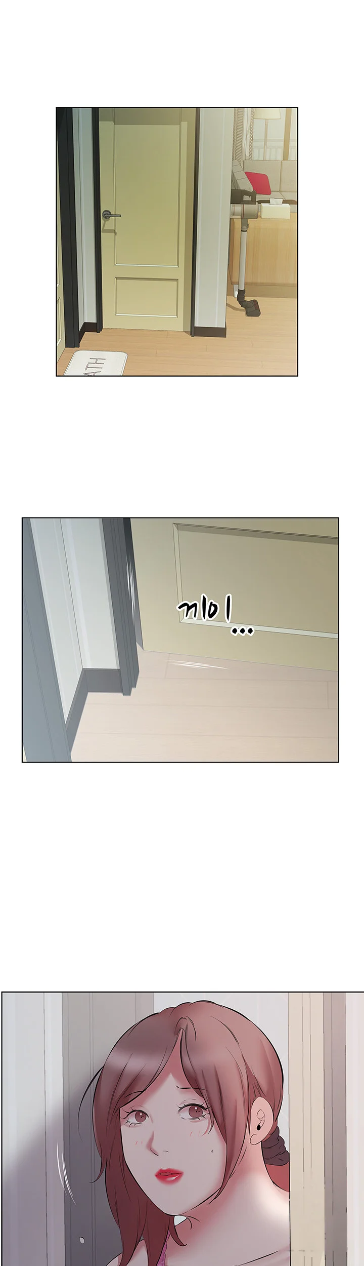 Downstairs Lady Chapter 15 - Page 8