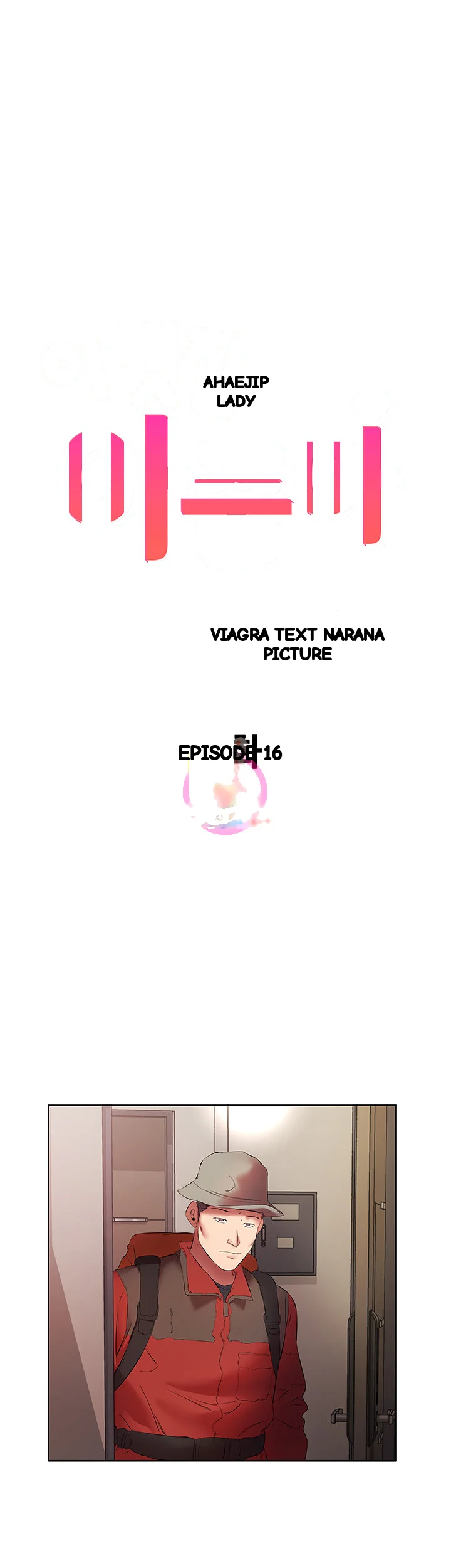 Downstairs Lady Chapter 16 - Page 2