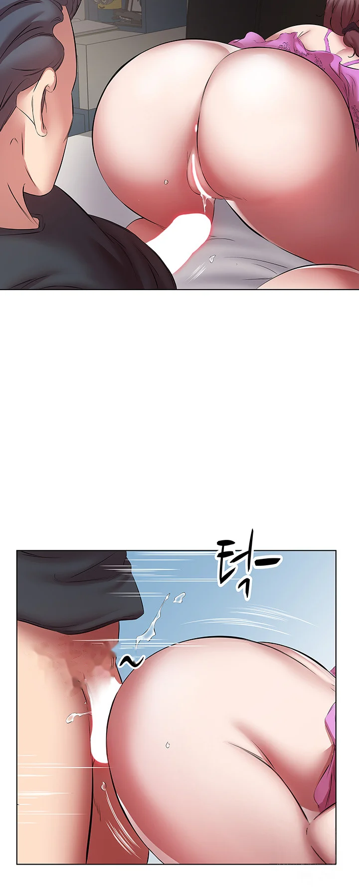 Downstairs Lady Chapter 17 - Page 25