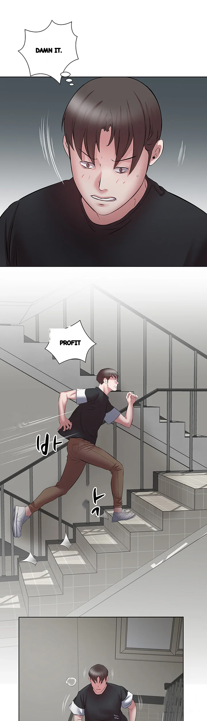 Downstairs Lady Chapter 18 - Page 38