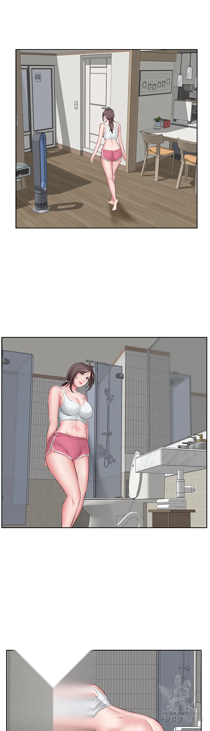 Downstairs Lady Chapter 2 - Page 23