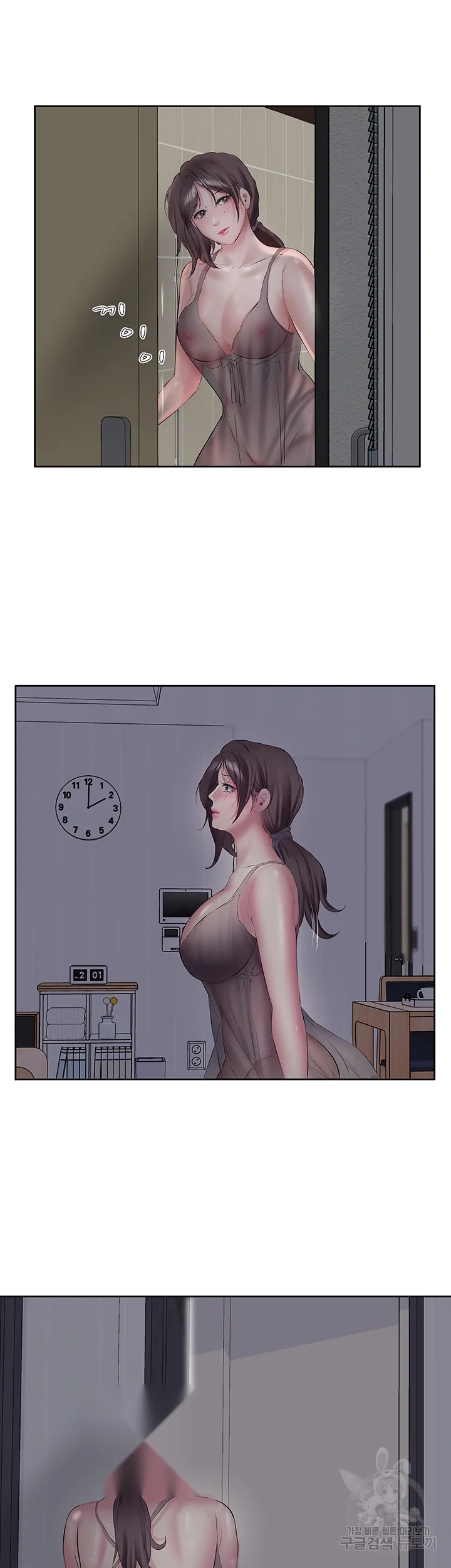 Downstairs Lady Chapter 2 - Page 28