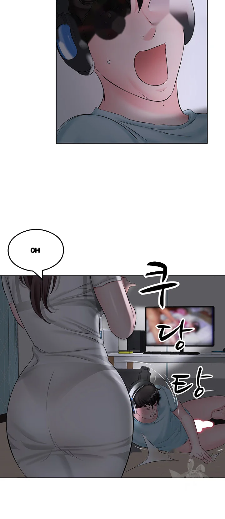 Downstairs Lady Chapter 2 - Page 3