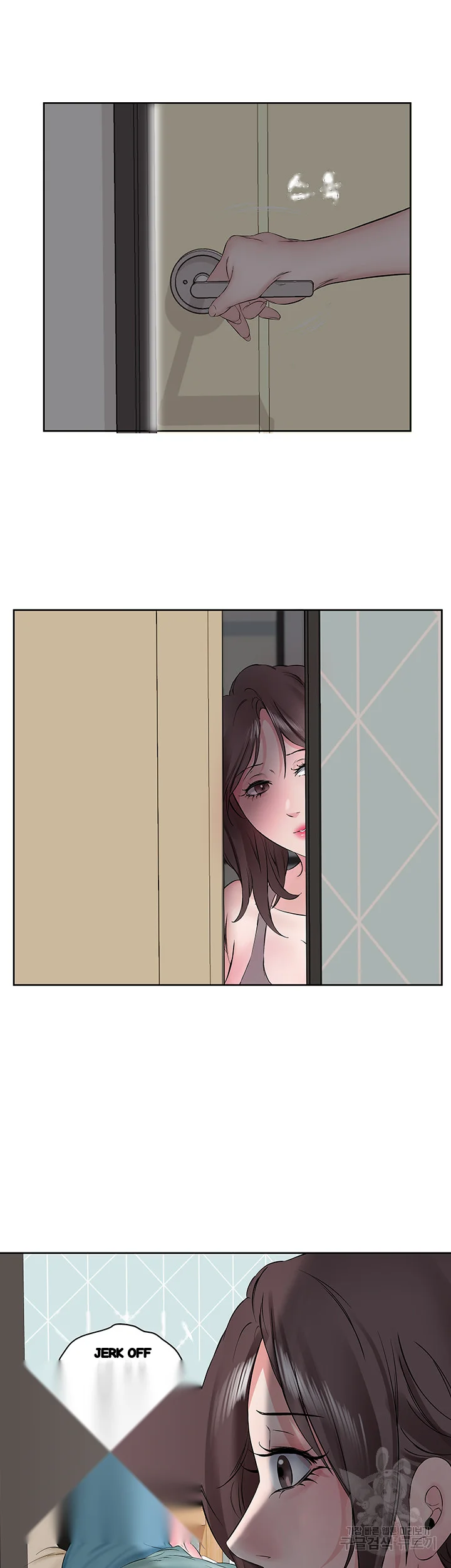 Downstairs Lady Chapter 2 - Page 30