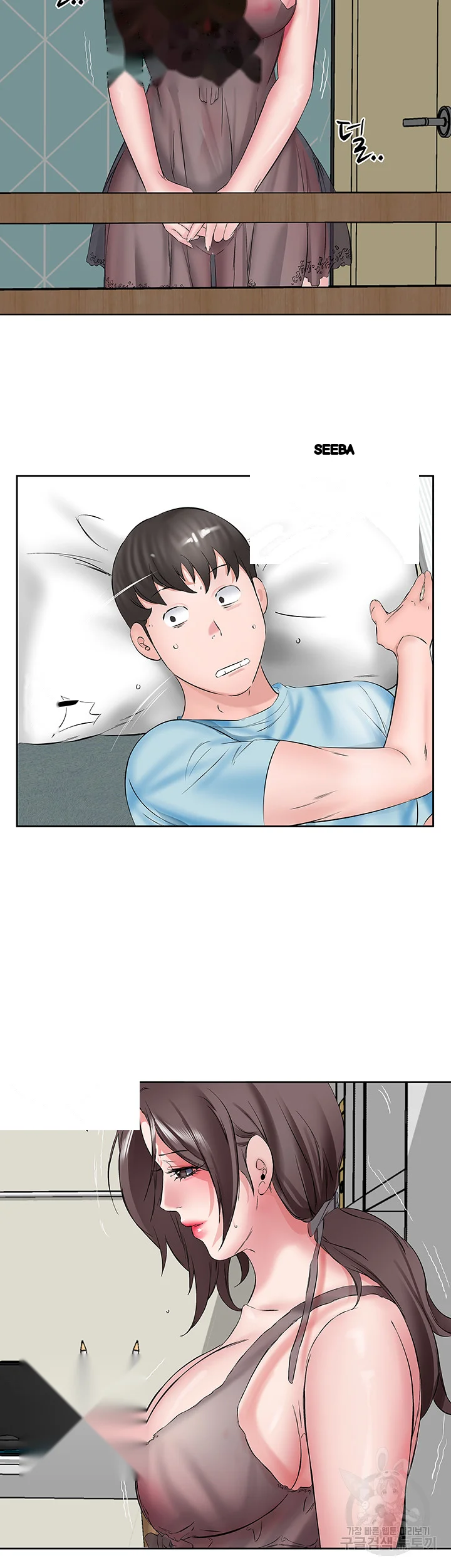 Downstairs Lady Chapter 2 - Page 35