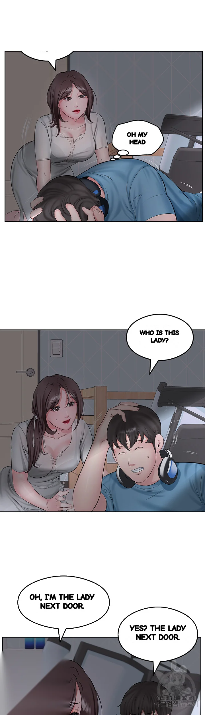 Downstairs Lady Chapter 2 - Page 4