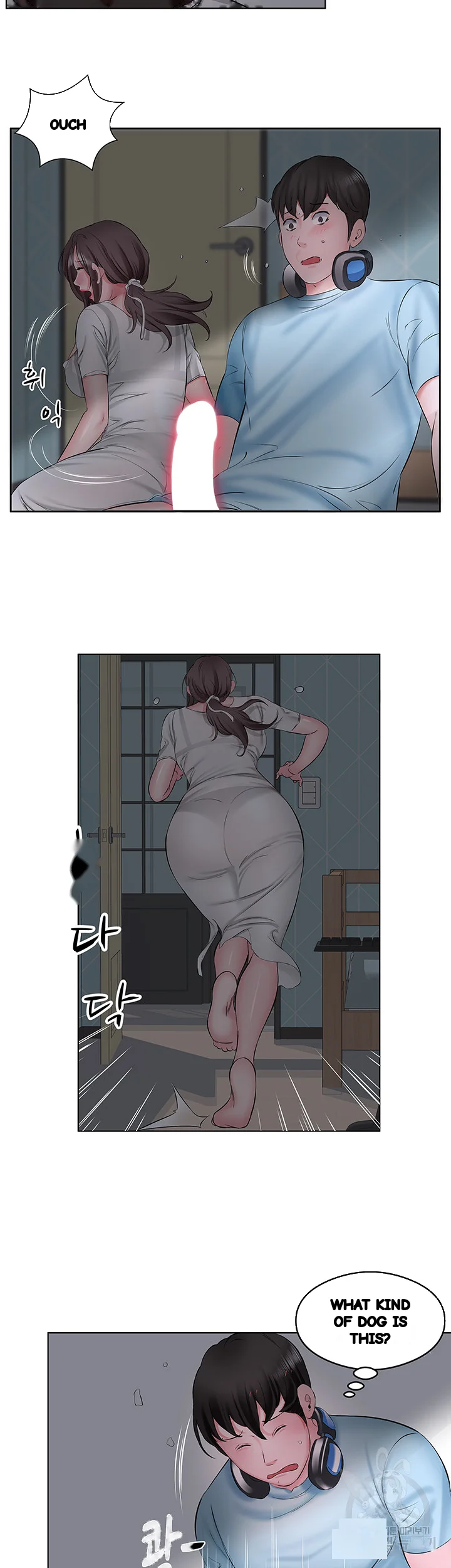 Downstairs Lady Chapter 2 - Page 7