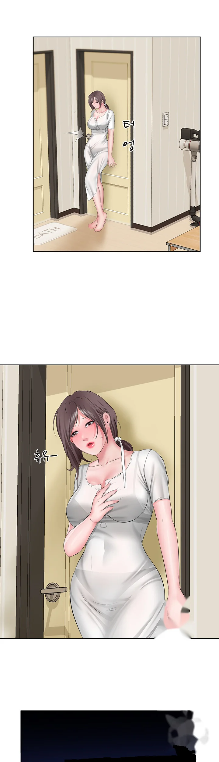Downstairs Lady Chapter 2 - Page 9