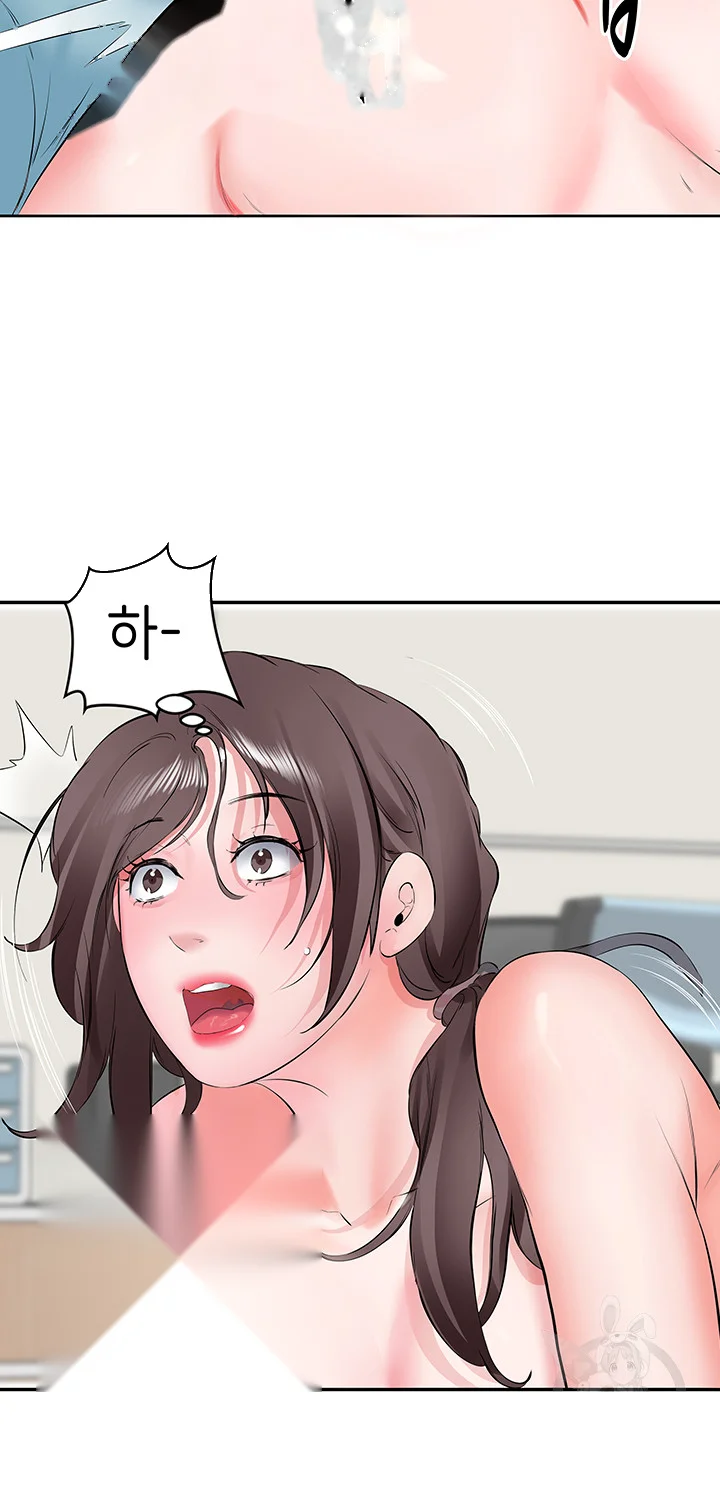 Downstairs Lady Chapter 3 - Page 15