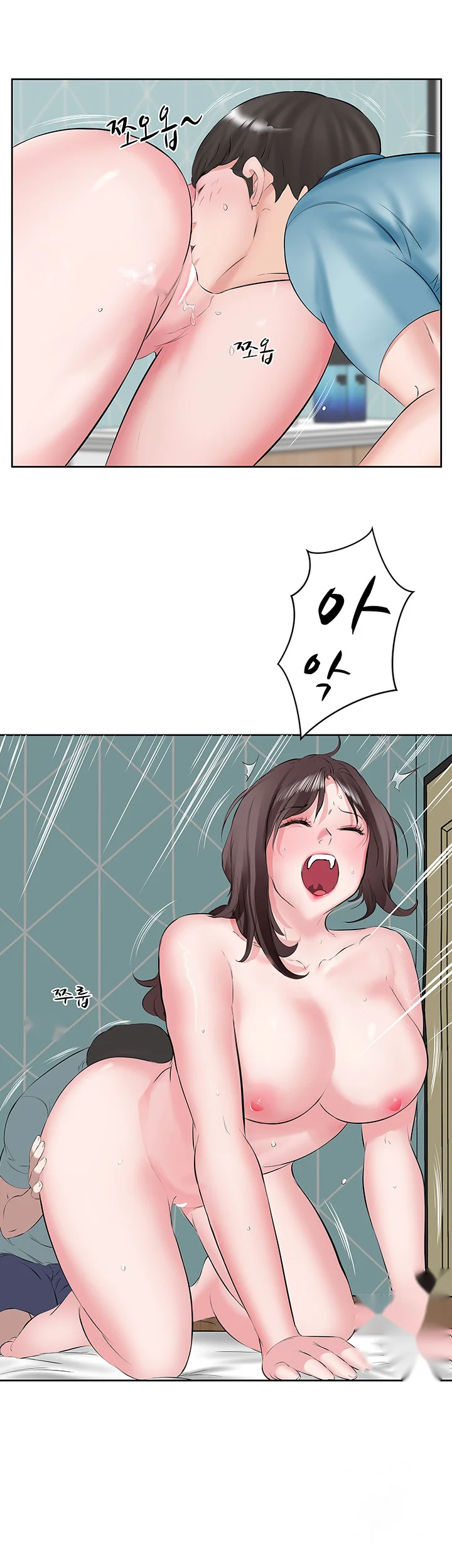 Downstairs Lady Chapter 3 - Page 16