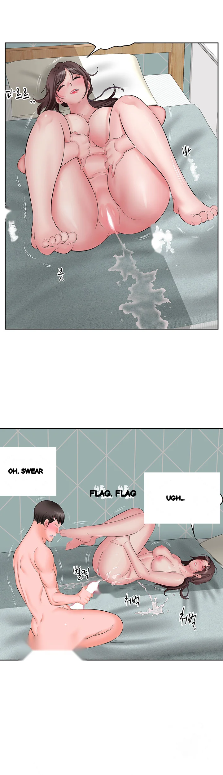Downstairs Lady Chapter 3 - Page 34