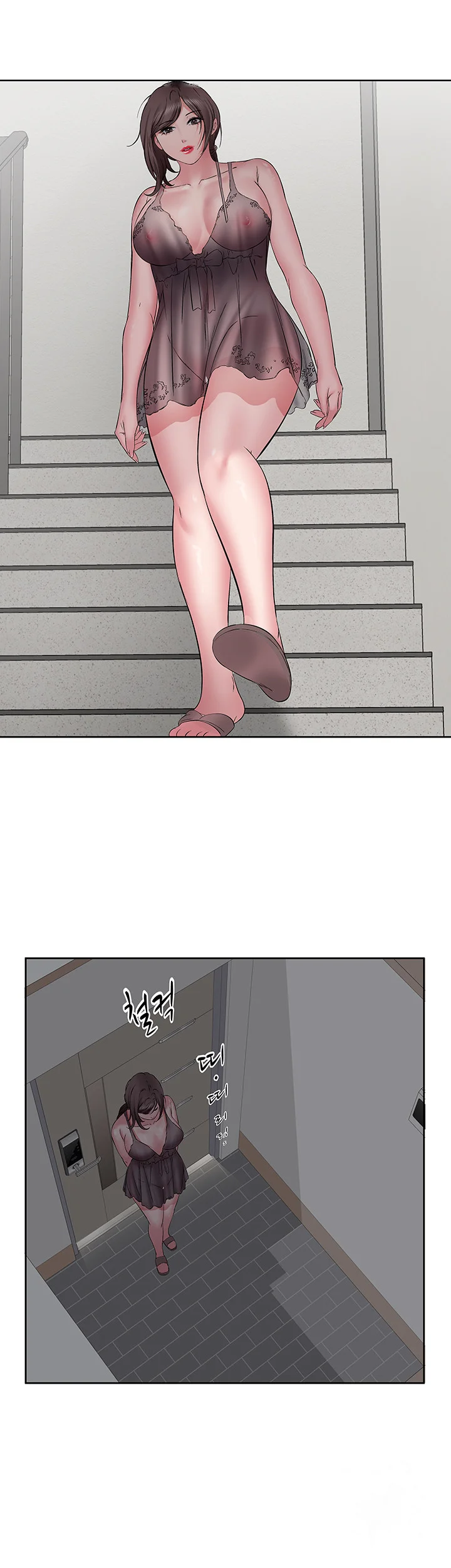 Downstairs Lady Chapter 4 - Page 10