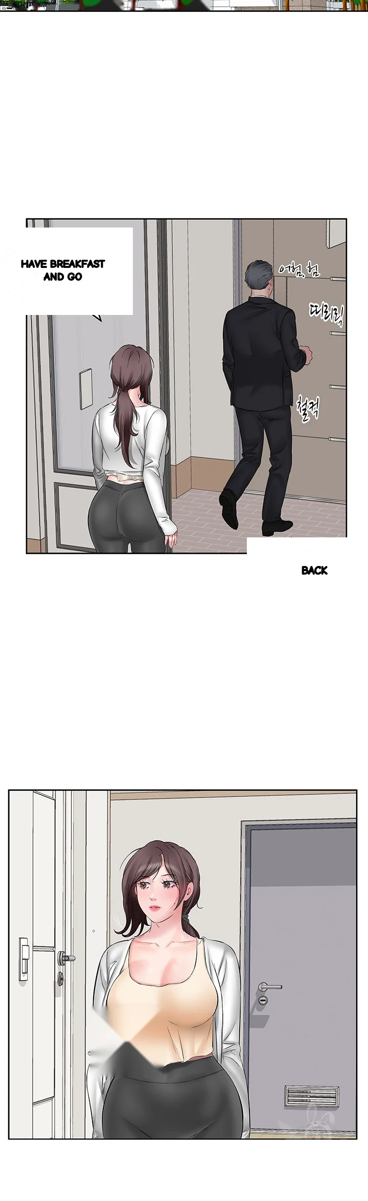 Downstairs Lady Chapter 4 - Page 15