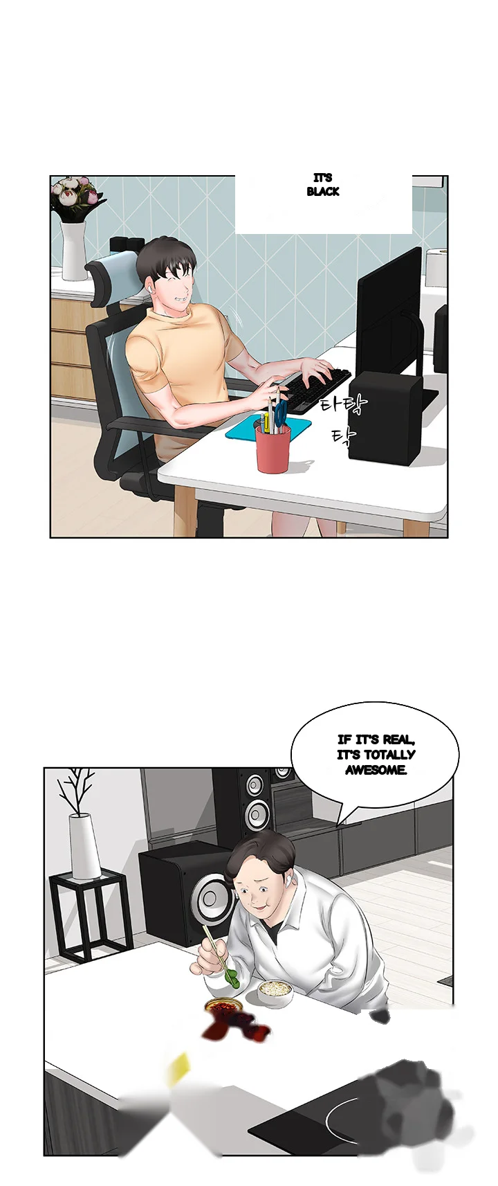 Downstairs Lady Chapter 4 - Page 17