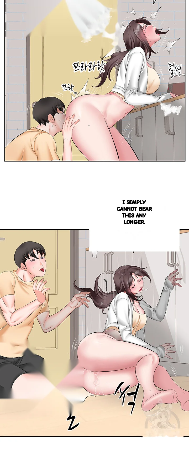 Downstairs Lady Chapter 4 - Page 31