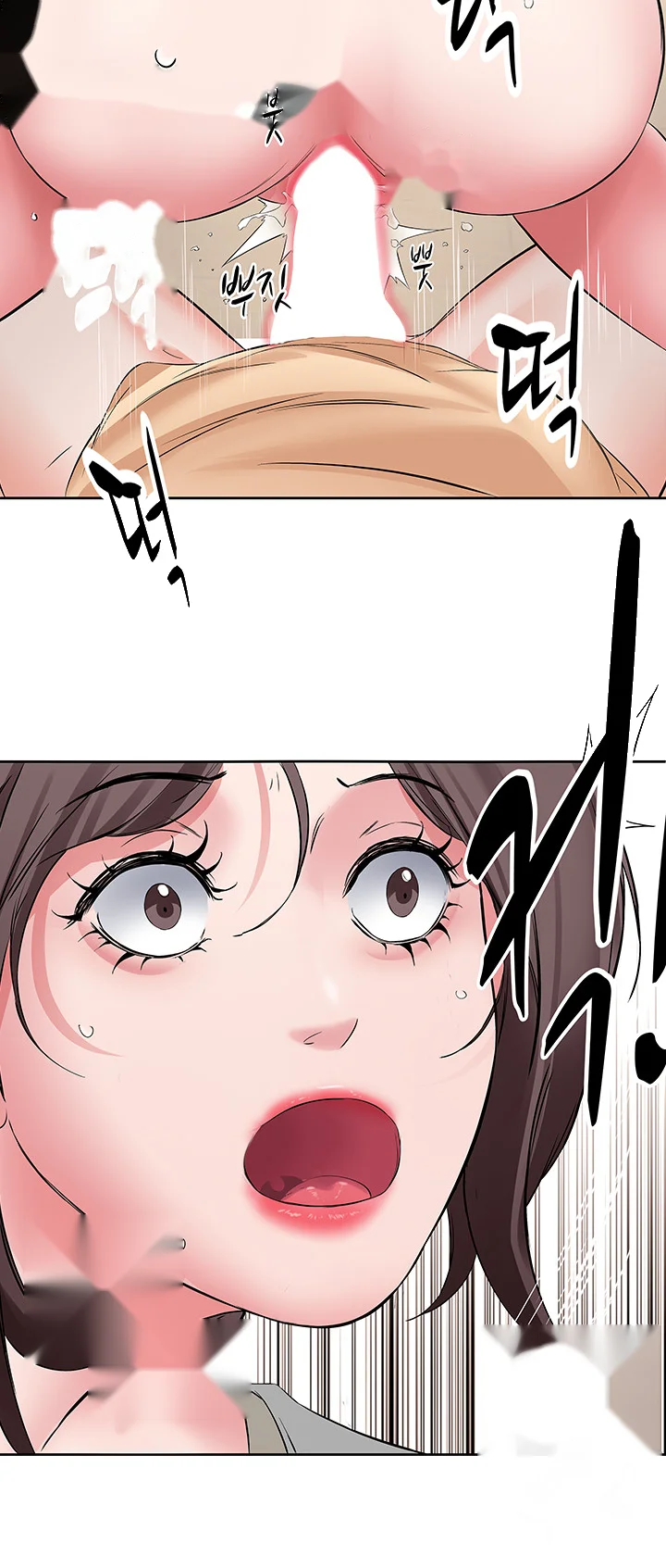 Downstairs Lady Chapter 4 - Page 35