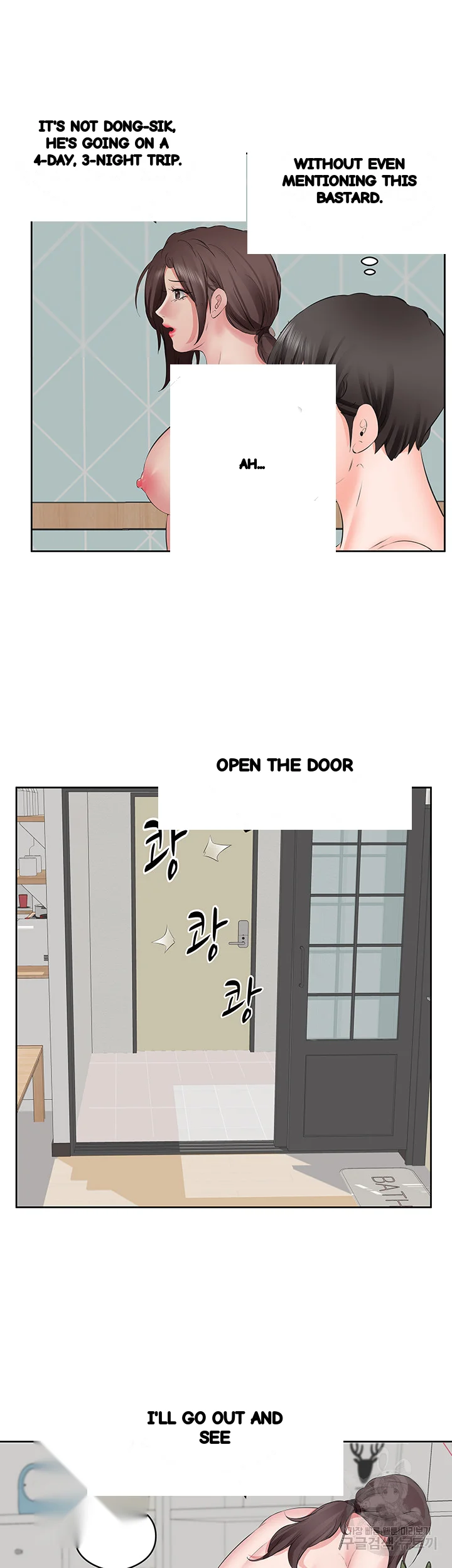 Downstairs Lady Chapter 4 - Page 4